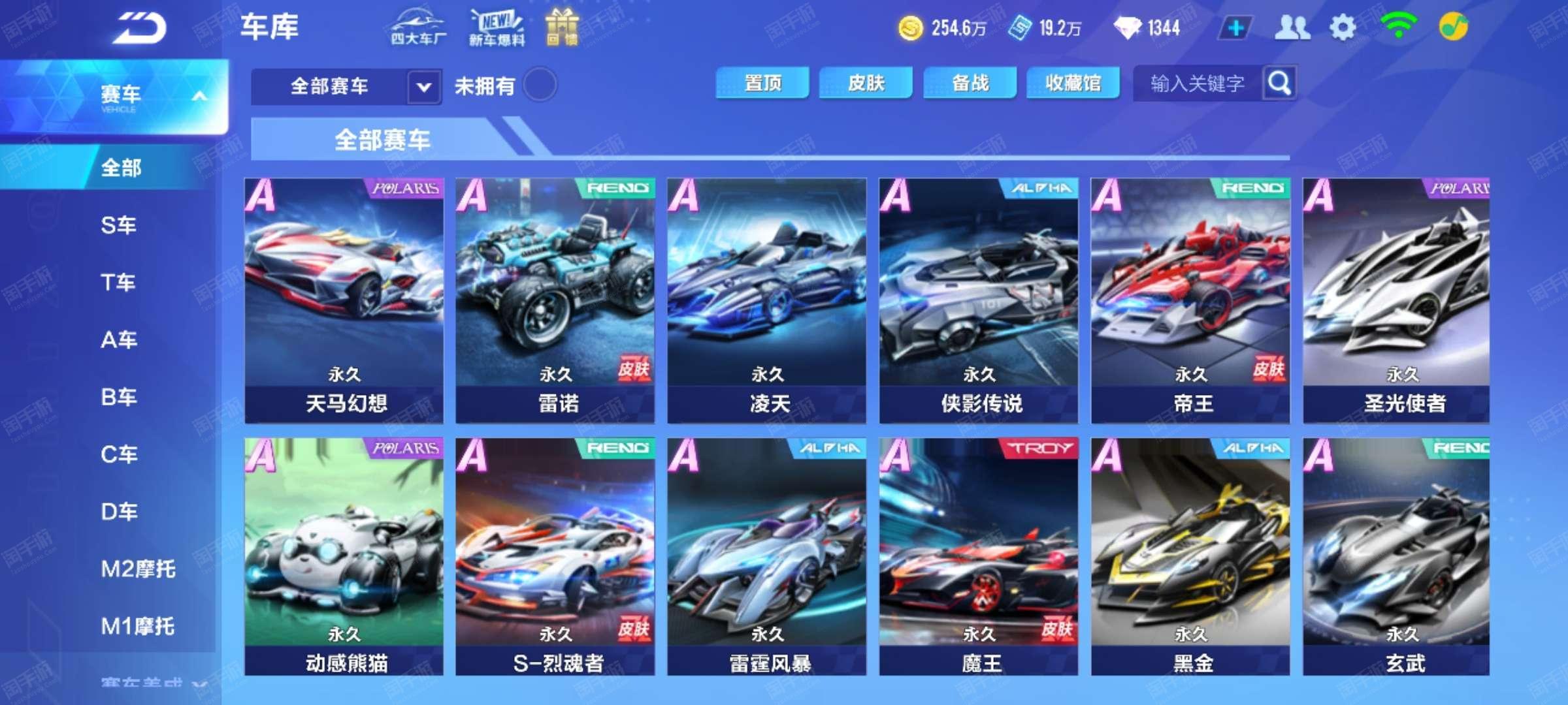 度型球队时 度型球队时