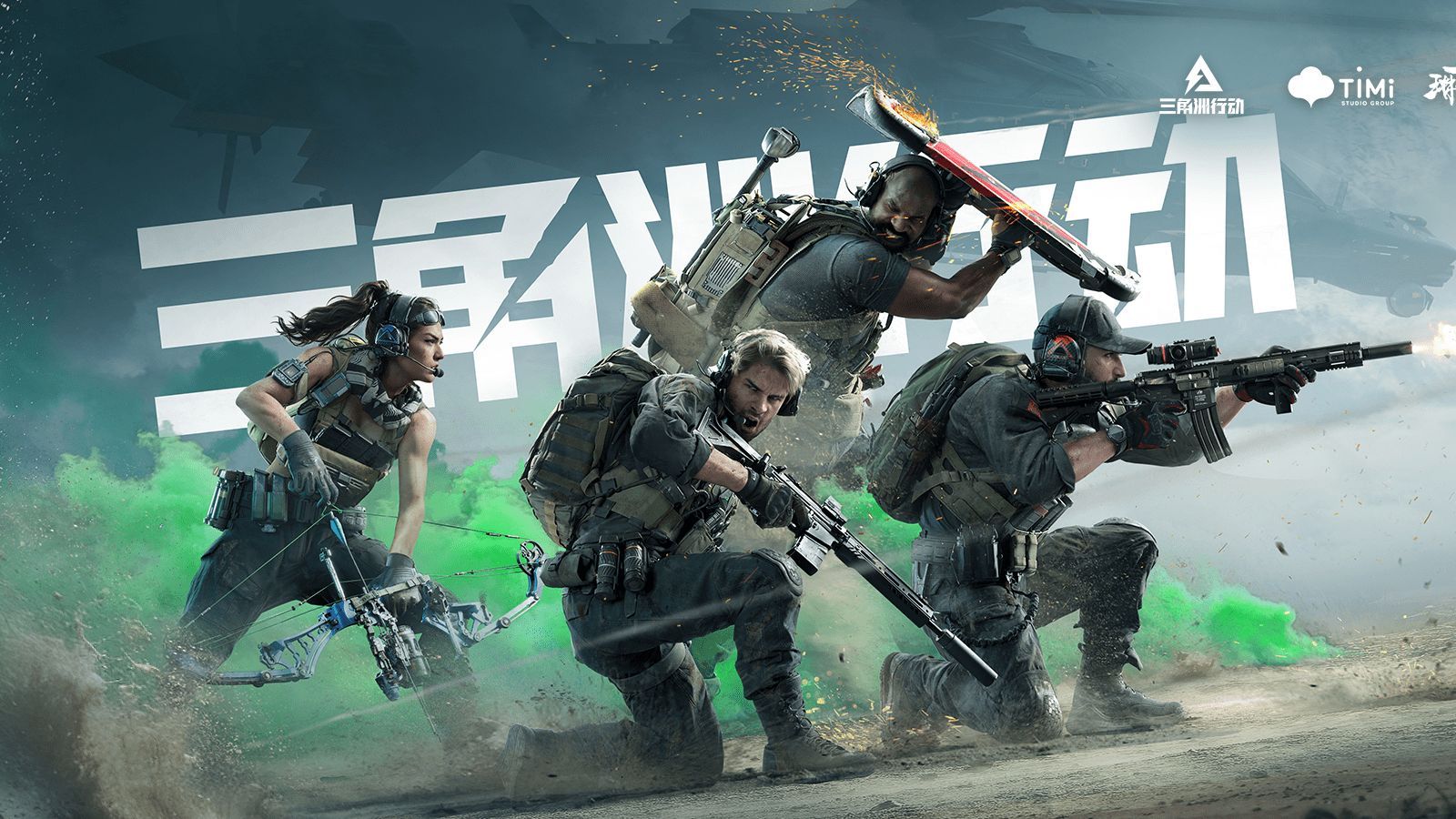 仍能走高的 仍能走高的