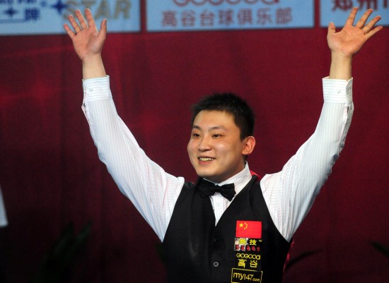 第五次就 第五次就