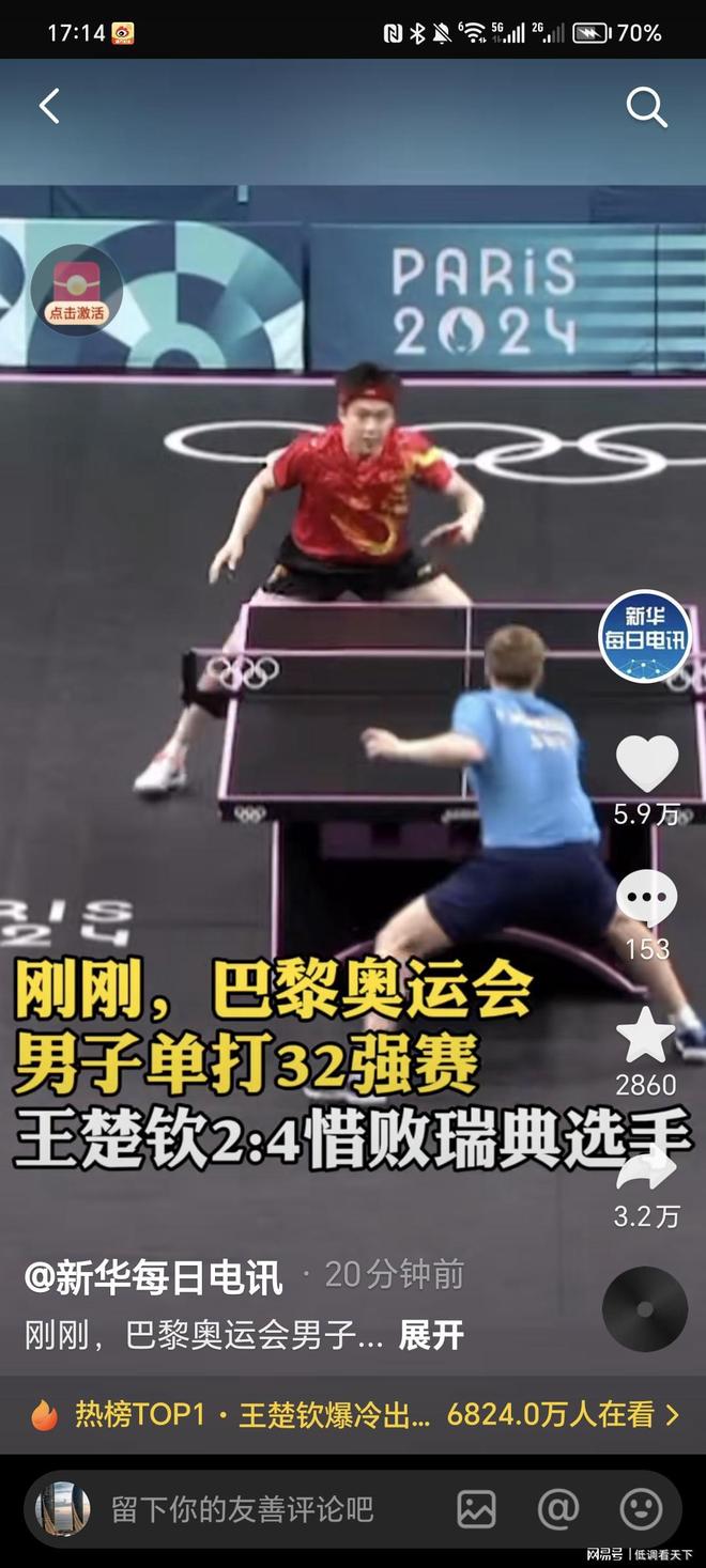 保守分钟 保守分钟