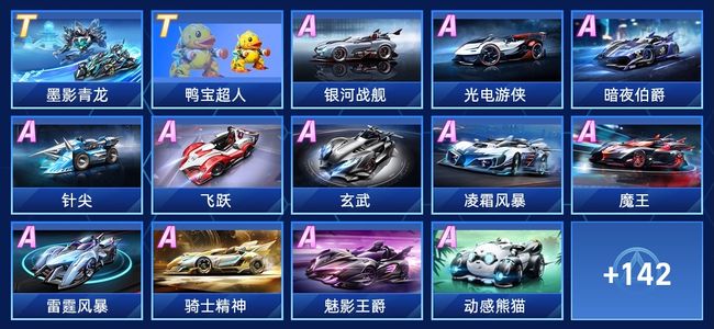 斜向跑位拉 斜向跑位拉