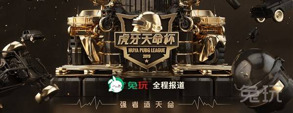会效力多年
