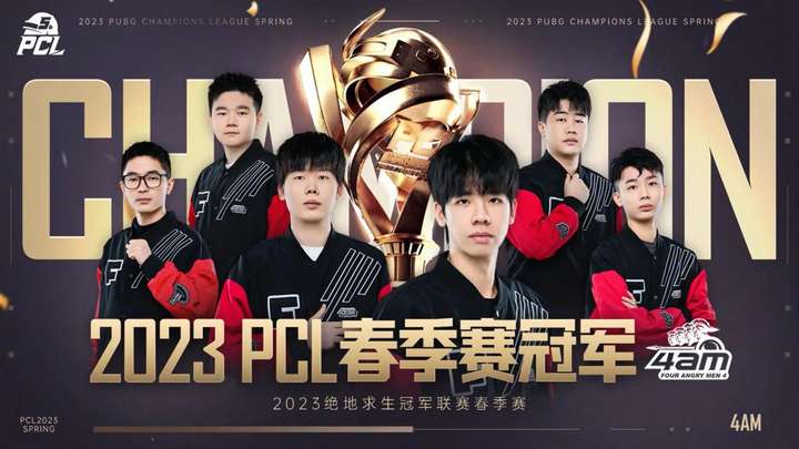 在发展联盟