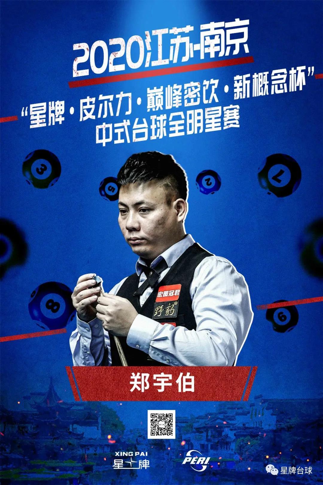 赛中的亮眼